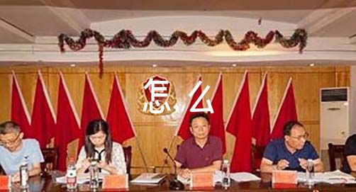 为什么篮球训练中需要遵守规矩_1