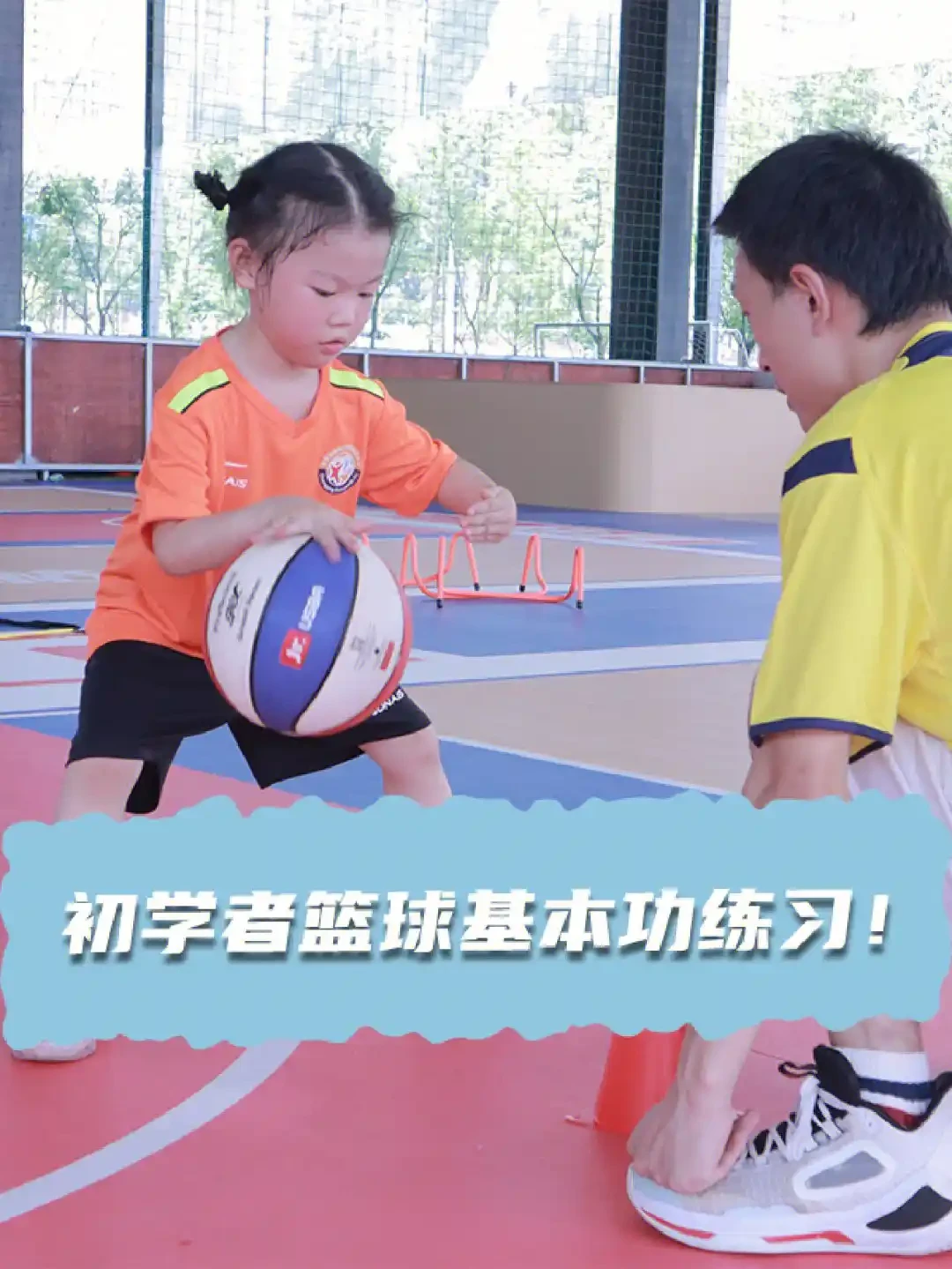 如何通过激励帮助篮球运动员突破瓶颈_2